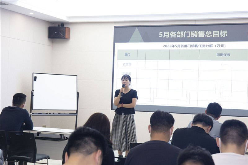 “國林地板濃情仲夏再起航”4月銷售總結(jié)暨5月培訓(xùn)會(huì)圓滿成功