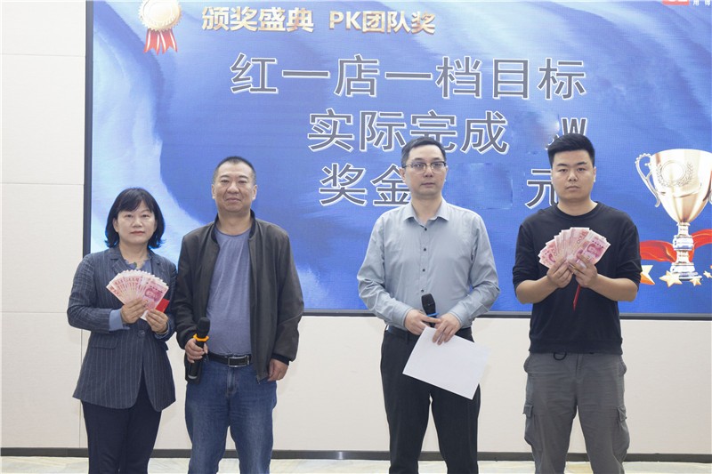 “國林地板濃情仲夏再起航”4月銷售總結(jié)暨5月培訓(xùn)會(huì)圓滿成功