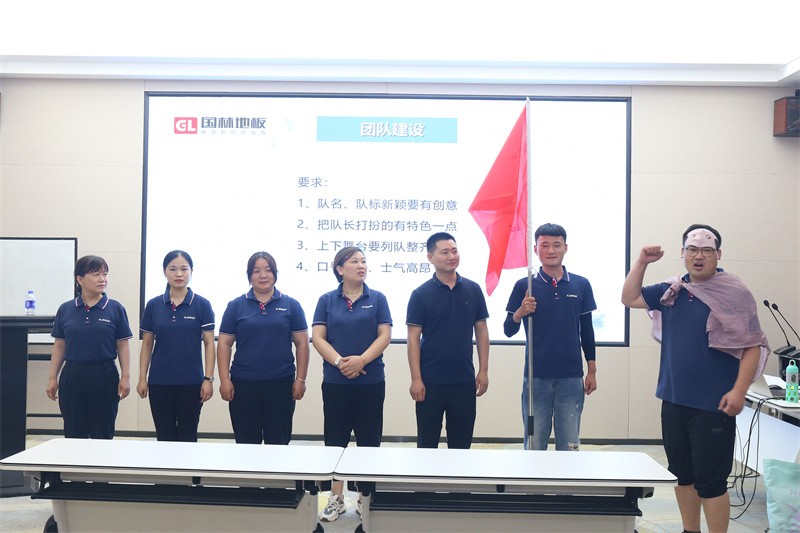 逆風(fēng)飛揚(yáng) 決戰(zhàn)7月——國林地板7月PK啟動大會