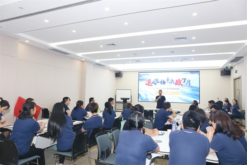 逆風(fēng)飛揚(yáng) 決戰(zhàn)7月——國林地板7月PK啟動大會