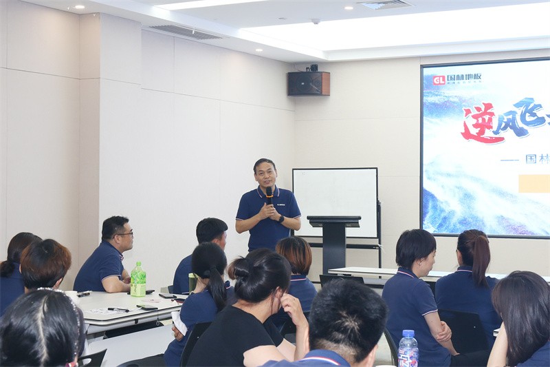 逆風(fēng)飛揚(yáng) 決戰(zhàn)7月——國林地板7月PK啟動大會