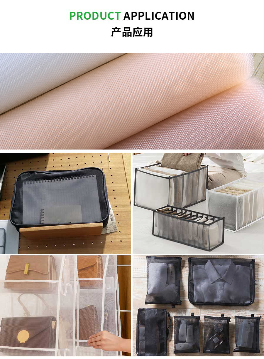 1664510610125113.jpg 收納絲網應用詳情1.jpg