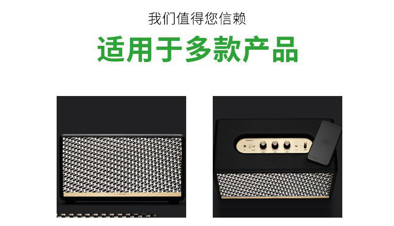 PPP26014音響網(wǎng)應(yīng)用展示