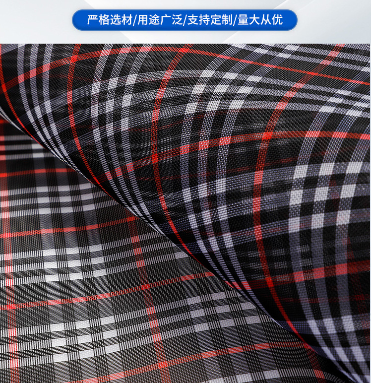 格子尼龍網紗圖片